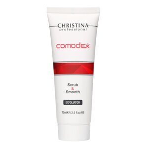 Вирівнюючий скраб-ексфоліатор Christina Comodex Scrub & Smooth Exfoliator 75 мл