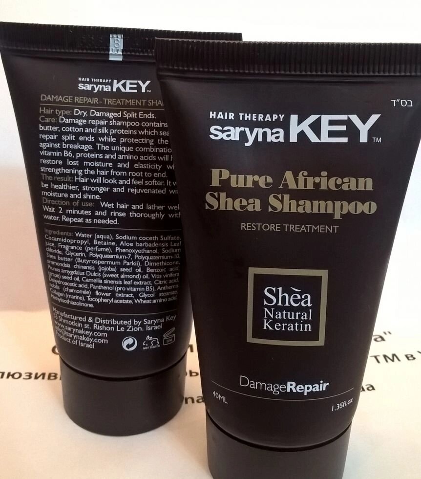 Saryna Key Відновлюючий шампунь на маслі Ши невільнице Кей / Damage Repair shampoo 40мл від компанії ПРОФІКО - фото 1