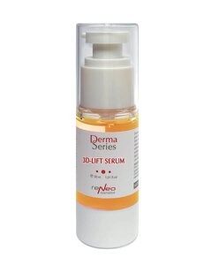 Зміцнююча сироватка з ефектом 3D - ліфтингу Derma Series 3D - lift serum