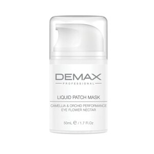 Рідкий патч - маска для очей Квітковий нектар Demax Liquid Patch mask