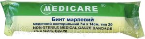 Бинт марлевий медичний нестерильний 7м х 14см "MEDICARE", тип 20*