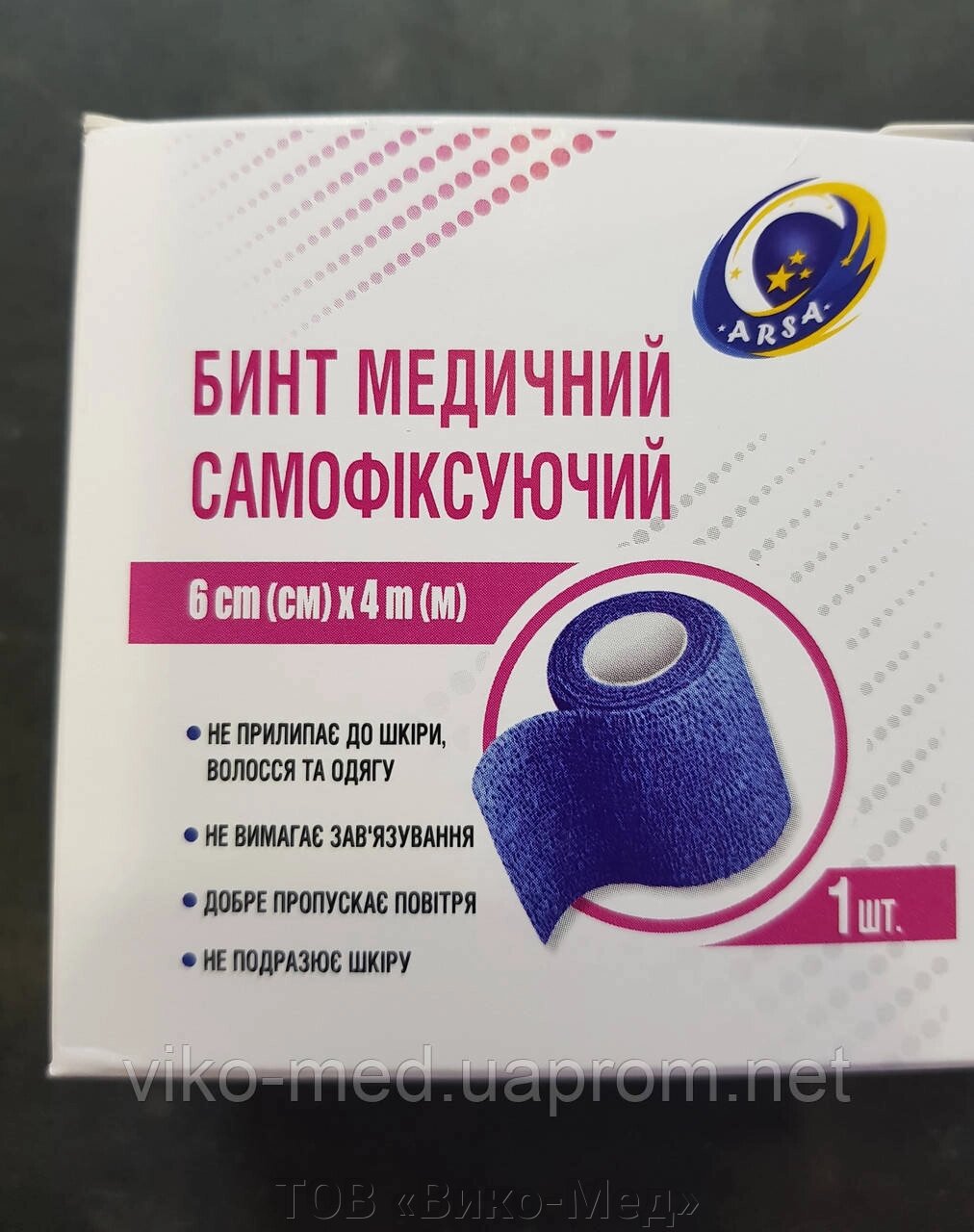 Бинт самофіксуючий еластичний 6см х 4м Авіталь, синій від компанії ТОВ «Віко-Мед» - фото 1