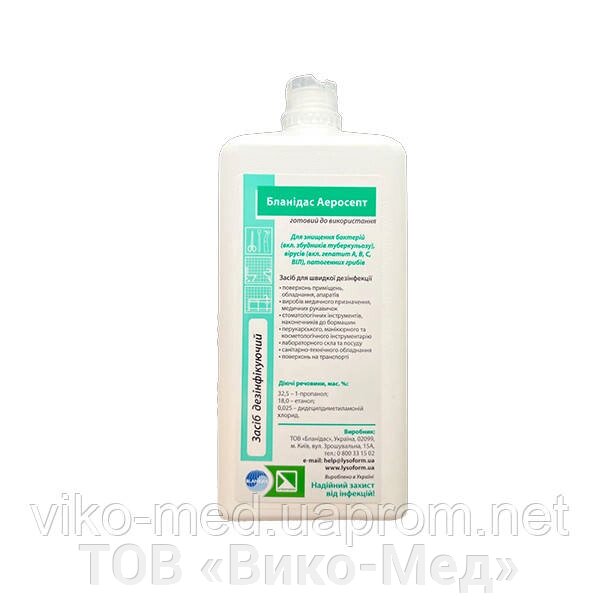 Бланідас Аеросепт (аналог Аеродизин)(1000 мл)  * від компанії ТОВ «Віко-Мед» - фото 1