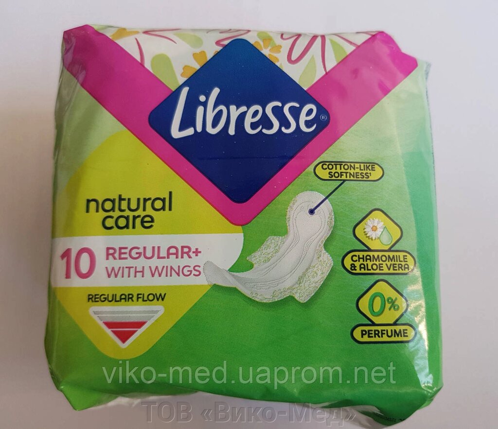 Гігієнічні прокладки Libresse Natural Care Normal, 10 шт. від компанії ТОВ «Віко-Мед» - фото 1