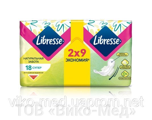 Гігієнічні прокладки Libresse Натуральна турбота Супер, з крильцями, 18 шт від компанії ТОВ «Віко-Мед» - фото 1