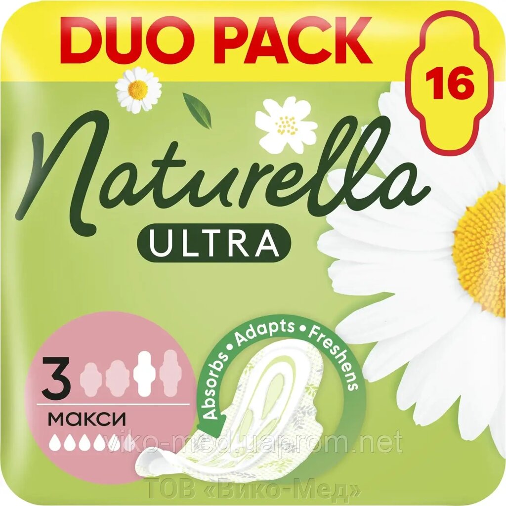 Гігієнічні прокладки Naturella Ultra Maxi Camomile 16 шт. від компанії ТОВ «Віко-Мед» - фото 1