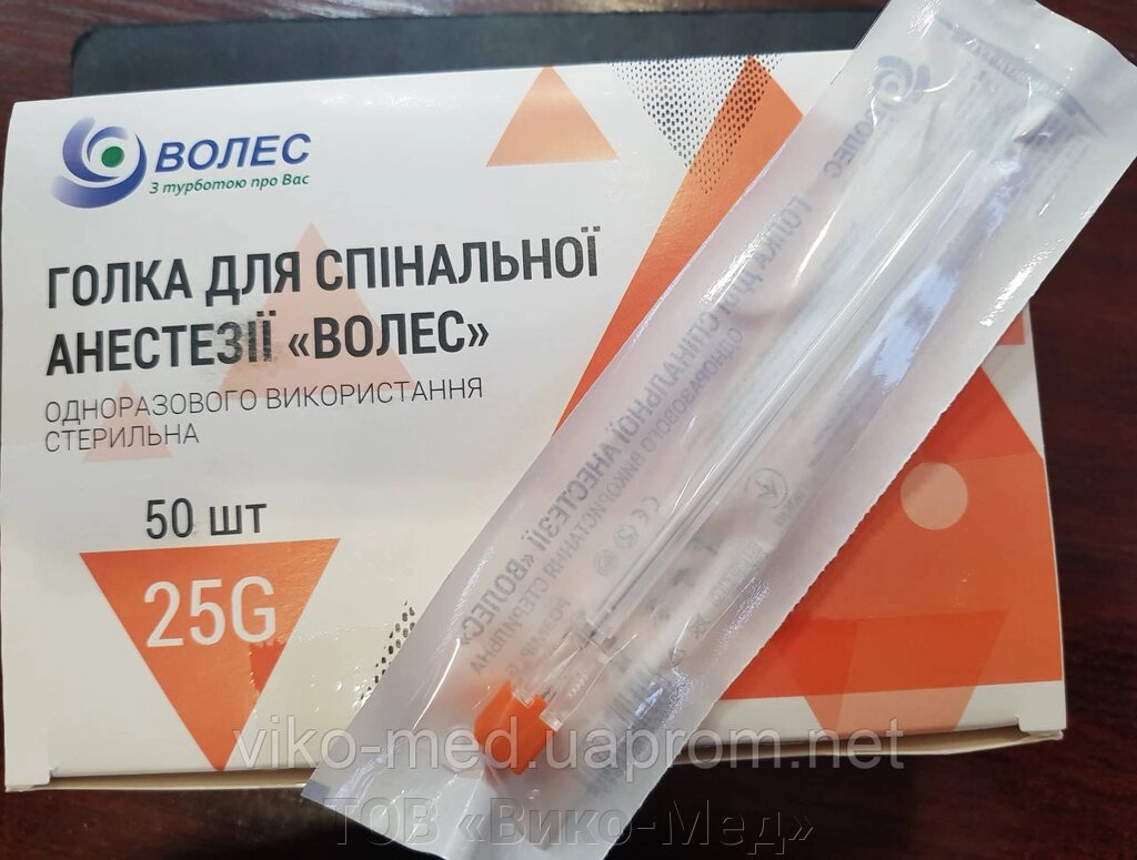 Голка для спинальної анестезії р. 25 G В від компанії ТОВ «Віко-Мед» - фото 1