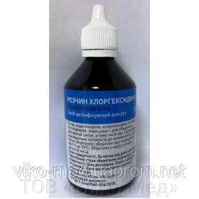 Хлоргексидин 0,05 % (100 мл), спрей * від компанії ТОВ «Віко-Мед» - фото 1