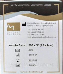 Голки для мезотерапії Medikal Brokers G-30, 0,3х4 мм (ШТ)