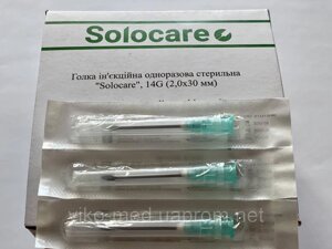 Голки ин'єкційні Solocare 14G (2,0 х 30 мм) / 100 шт. Солокар