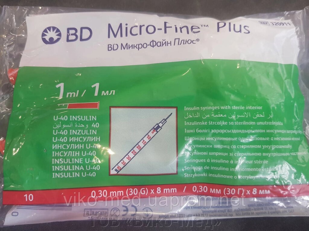 Інсуліновий шприц 1 мл BD Micro-Fine Plus з інтегрованою голкою (30G) 0,30 мм х 8 мм (U-40) від компанії ТОВ «Віко-Мед» - фото 1