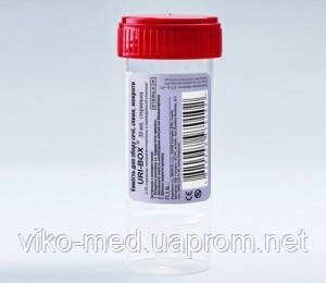 Контейнер для забору сечі, слини, мокротиння URI-BOX 30 мл. стерильна