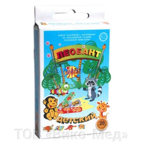 Леобант, набір пластирів , дитячий 19 мм х 72 мм №20 від компанії ТОВ «Віко-Мед» - фото 1