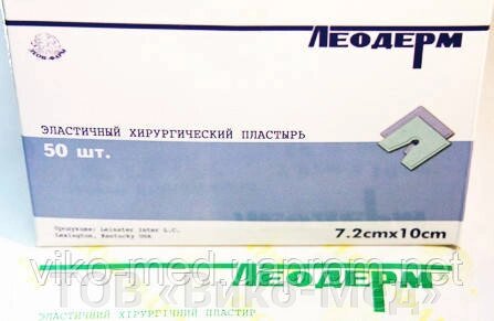 Леодерм еластична пов'язка для фіксації канюлі, 7.2 см х 10 см №1 від компанії ТОВ «Віко-Мед» - фото 1