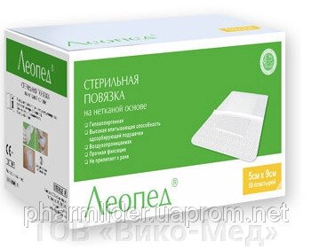 Леопед, пластир стерильний хірургічний 9х15 см * від компанії ТОВ «Віко-Мед» - фото 1