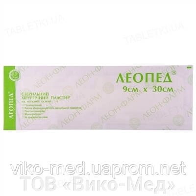 Леопед, пластир стерильний хірургічний 9х30 см  * від компанії ТОВ «Віко-Мед» - фото 1