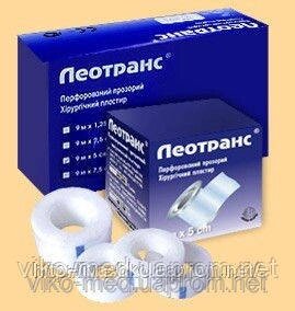 Леотранс 9м х 2,5см хірургічний перфорований пластир, прозорий №12