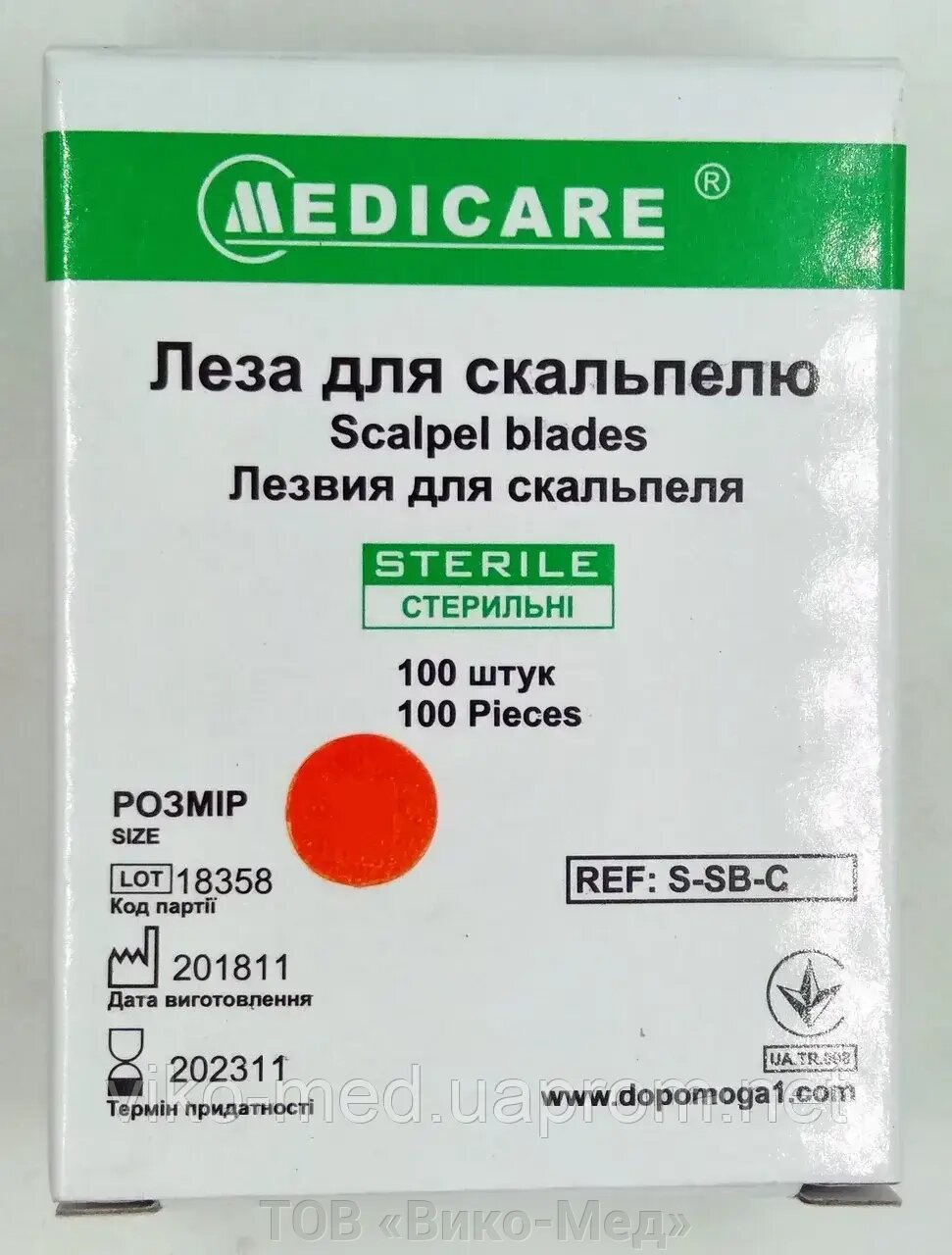 Леза для скальпеля одноразові MEDICARE р. 10 № 100 * від компанії ТОВ «Віко-Мед» - фото 1