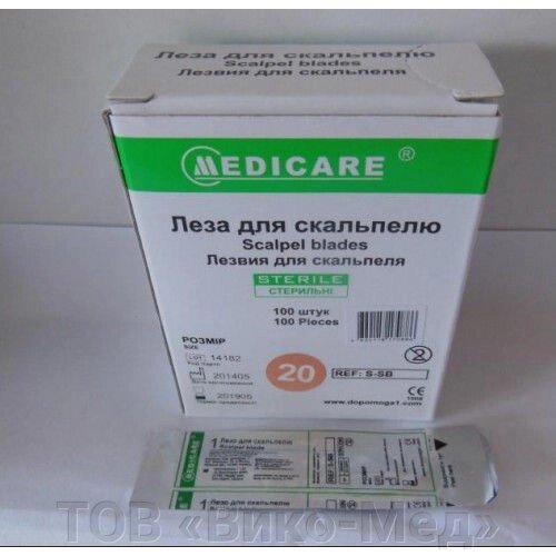 Леза для скальпеля одноразові MEDICARE р. 12 № 100 * від компанії ТОВ «Віко-Мед» - фото 1