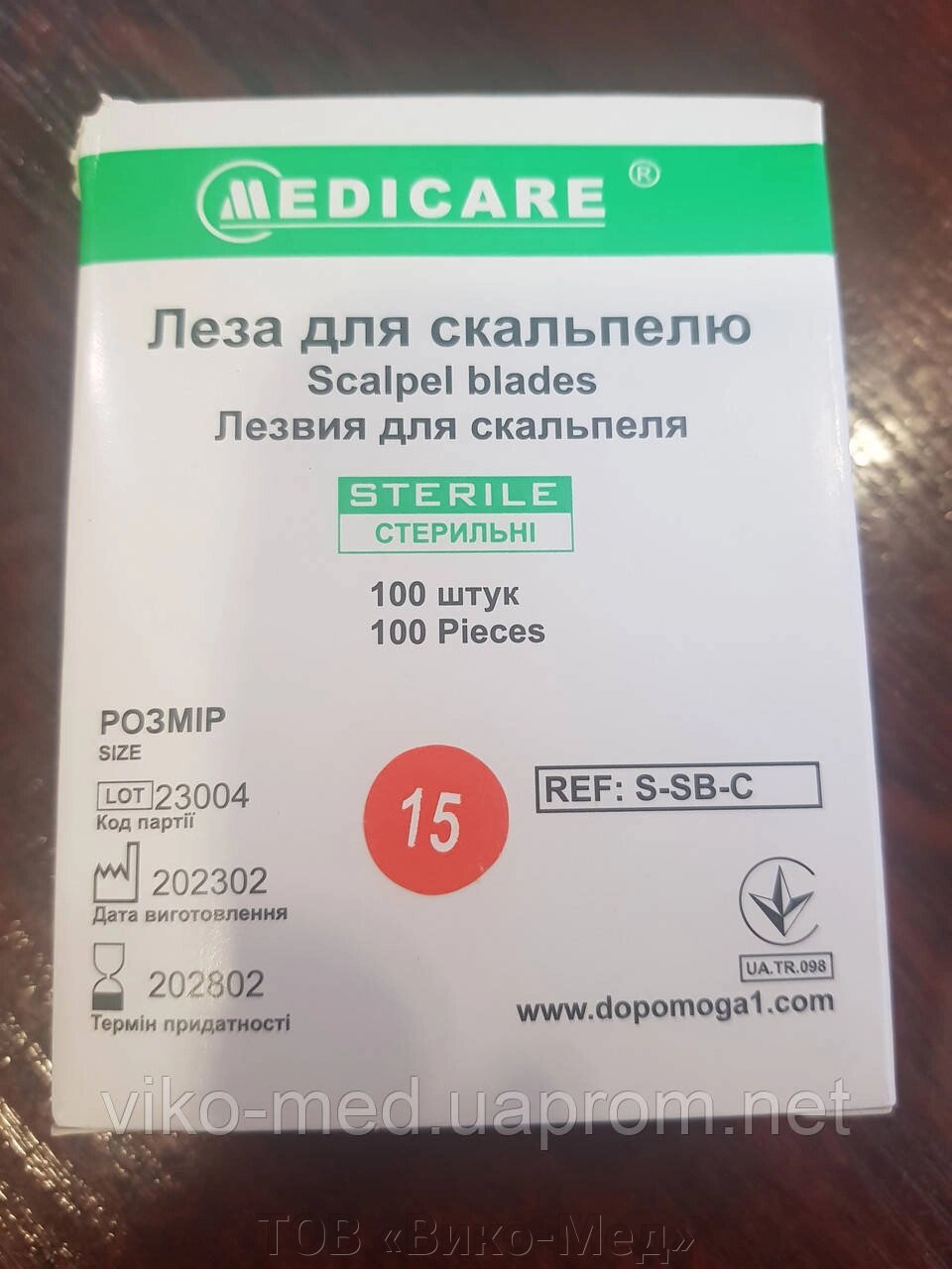 Леза для скальпеля одноразові MEDICARE р. 15 № 100 (Медікаре) * від компанії ТОВ «Віко-Мед» - фото 1