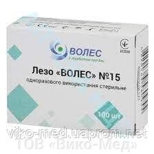 Леза для скальпеля одноразові ВОЛЕС р. 15 № 100 від компанії ТОВ «Віко-Мед» - фото 1