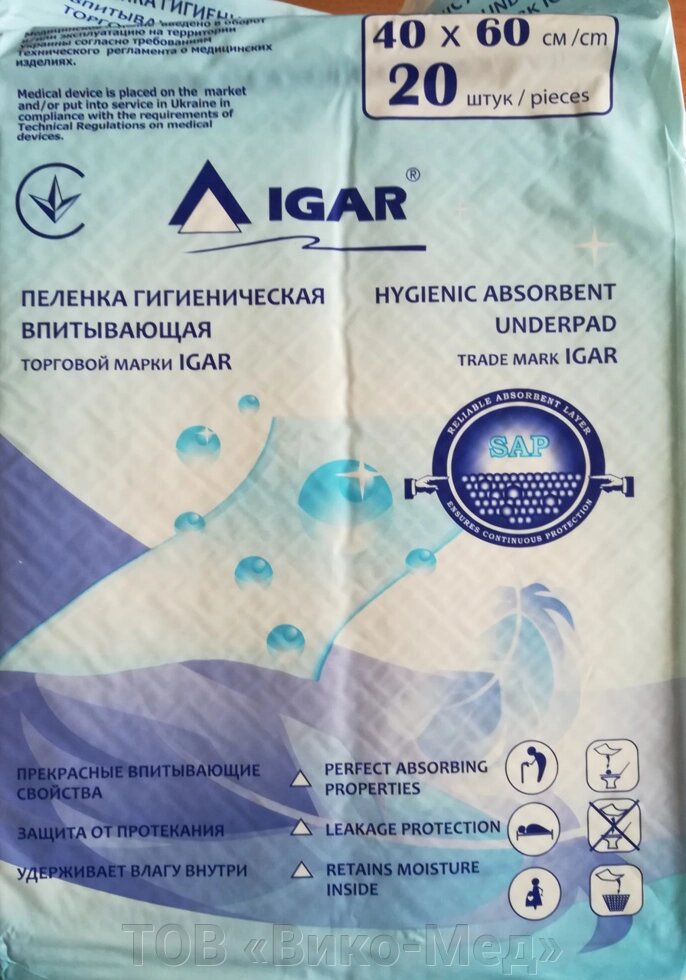 Пелюшка поглинаюча 40х60 № 20 Ігар* від компанії ТОВ «Віко-Мед» - фото 1