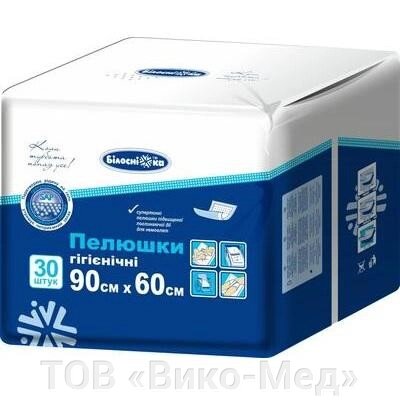 Пелюшка поглинаюча 60х90 №30 Білосніжка* від компанії ТОВ «Віко-Мед» - фото 1