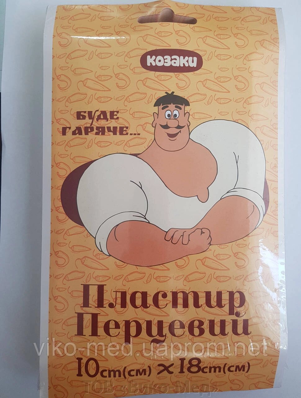 Перцевий не перфорований пластир 10 см х 18 см "Козаки" від компанії ТОВ «Віко-Мед» - фото 1