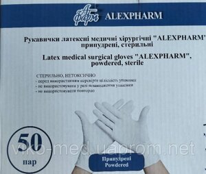 Рукавички хірургічні медичні "ALEXPHARM", з пудрою, стерильні розмір 8,0 (Алексфарм)