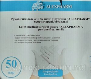 Рукавиці медичні "ALEXPHARM", без пудри, стерильні розмір 7,0 Алекс