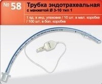 Трубка ендотрахеальна JS з манжетою р. 5,0 №1 в Києві от компании ТОВ «Вико-Мед»