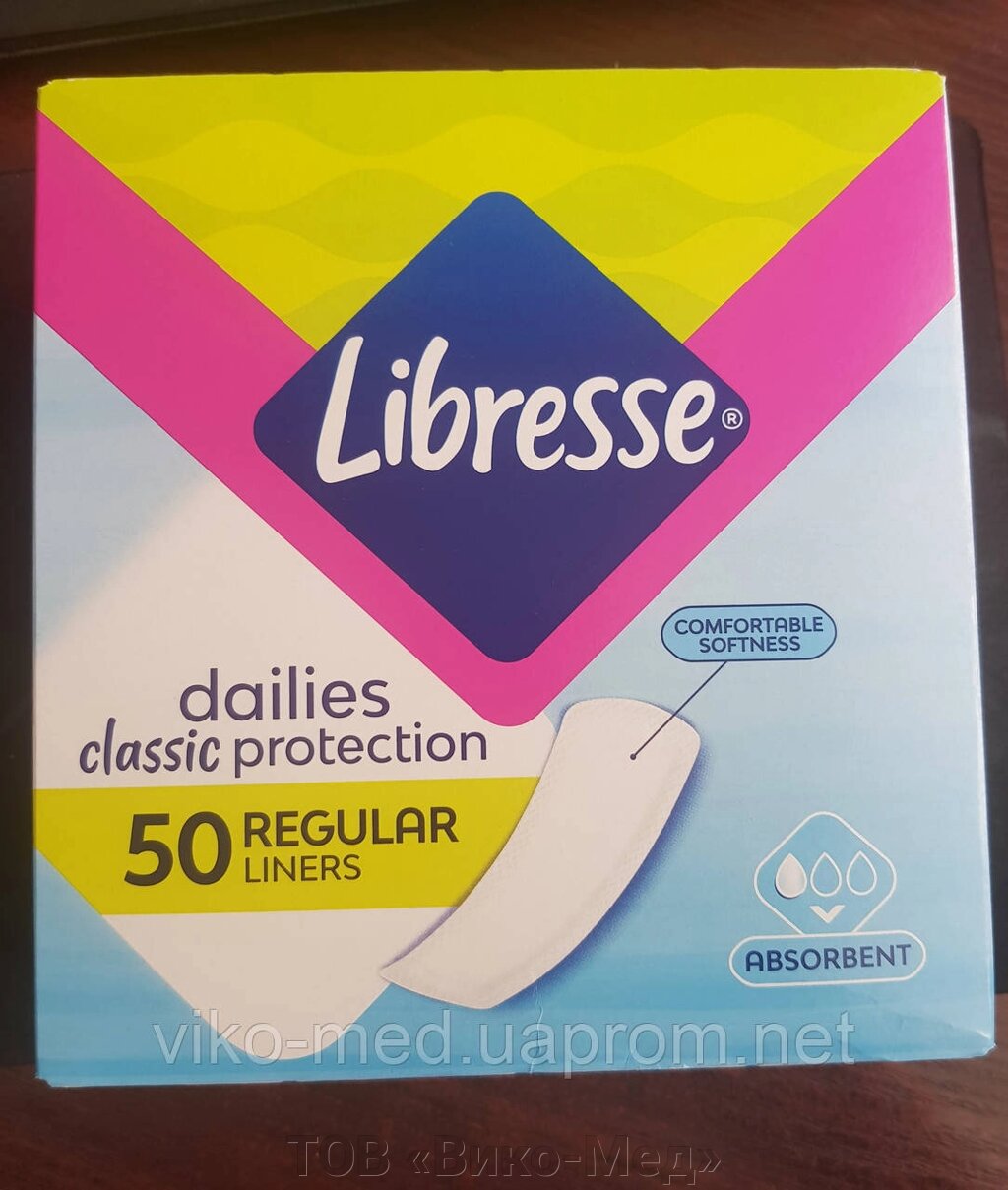 Прокладки щоденні гігієнічні Libress Classic Regular , 50 шт - наявність