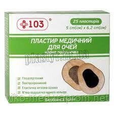 Пластир очний гіпоалергенний 50 мм х 62 мм нестерильний No25 (чорна подушечка) в Києві от компании ТОВ «Вико-Мед»