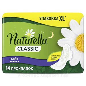 Гігієнічні прокладки Naturella Classic Night, 14 шт.