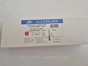 Скальпель хірургічний одноразовий  ALEXPHARM N 23, Алексфарм в Києві от компании ТОВ «Вико-Мед»