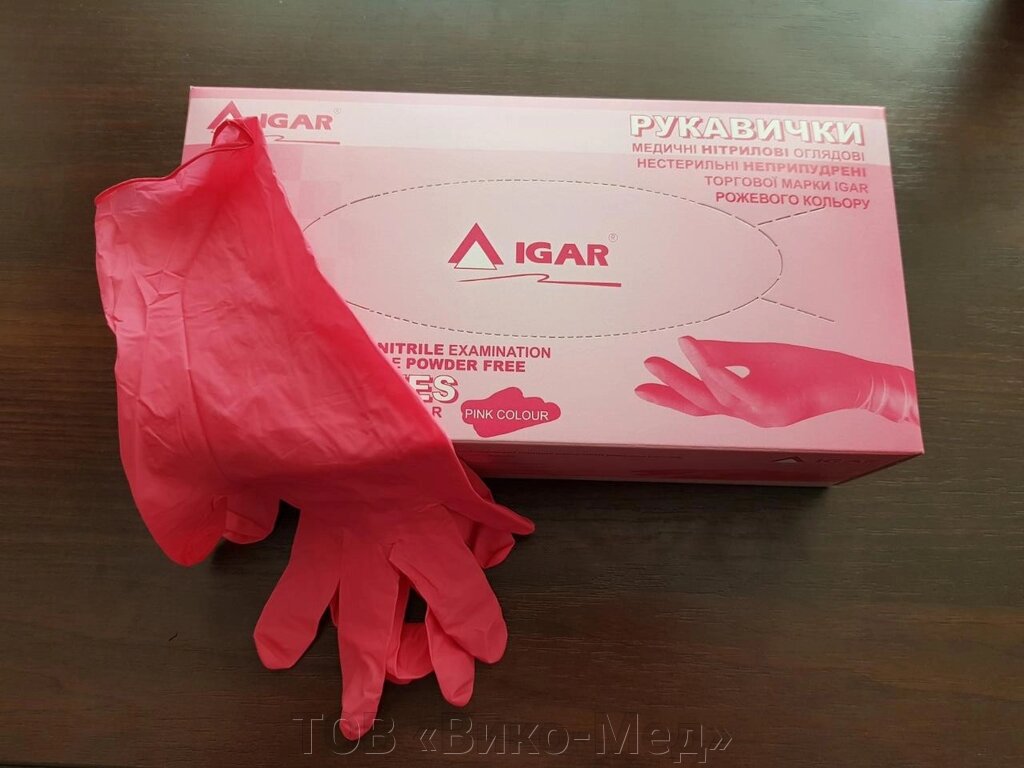 Рукавички оглядові ІГАР рожеві нітрилові неопудрені р. L (уп 100 пар) - розпродаж