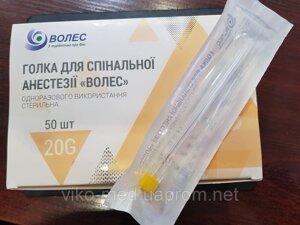 Голка для спинальної анестезії р. 20 G В в Києві от компании ТОВ «Вико-Мед»