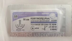 ПГА (Полігліколід) 3/0, ріжуча, 3/8, 75 голка 20 мм, Олімп (росмокт.)