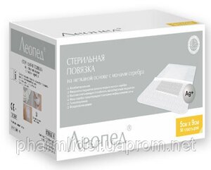 Леопед, пластир стерильний хірургічний з іонами срібла 9 х10 в Києві от компании ТОВ «Вико-Мед»