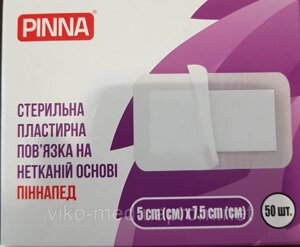 Стерильна пов'язка пластирна на нетканій основі PinnaPad 5см х 7,5 см в Києві от компании ТОВ «Вико-Мед»