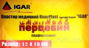 Перцевий пластир перфорований 12 см х 18 см "Ігар" * в Києві от компании ТОВ «Вико-Мед»