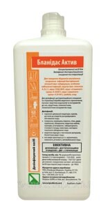 Бланідас Актив 1000 мл * в Києві от компании ТОВ «Вико-Мед»