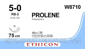 Пролен (PROLENE) 5-0, 2 колючі голки, 13 мм, нитка 75см, 3/8, синій