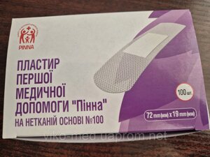 Пластир бактерицидний першої допомоги 7,2х1,9см (нетканна основа) "Пінна"  (100шт/уп)* в Києві от компании ТОВ «Вико-Мед»