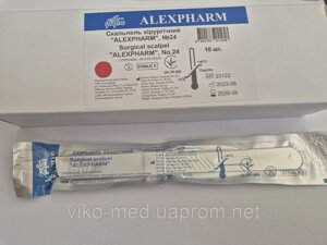 Скальпель хірургічний одноразовий ALEXPHARM N 24, Алексфарм * в Києві от компании ТОВ «Вико-Мед»