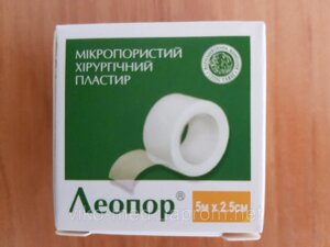 Гіпоалергенний паперовий пластир Леопор 5х2,5, без котушки