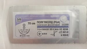 ПГА (Полігліколід) 3/0, колюча, 1/2, 75 см. 20 мм, Олімп (розсмокт.) в Києві от компании ТОВ «Вико-Мед»