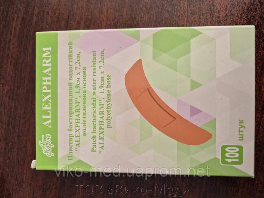 Пластир бактерицидний 1,9х7,2см "Водостійкий", (поліетиленова основа) Алекс (100шт/уп) * від компанії ТОВ «Віко-Мед» - фото 1