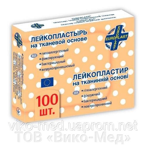 Пластир бактерицидний 7,2х1,9 на тканинній. основі №100 Europlast від компанії ТОВ «Віко-Мед» - фото 1