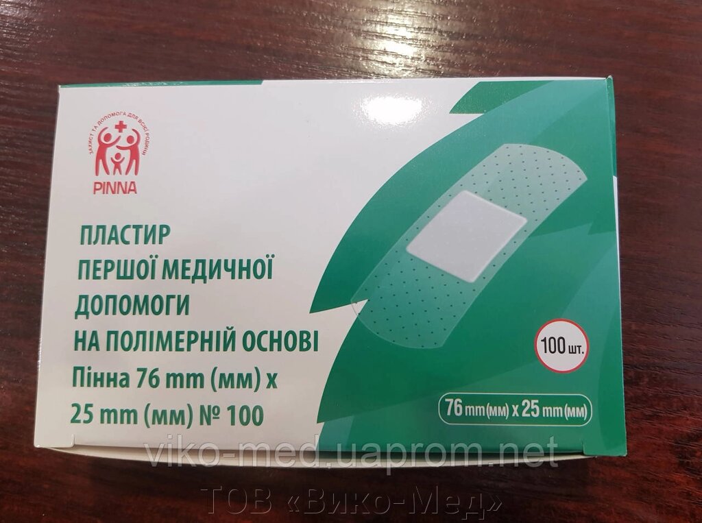 Пластир бактерицидний першої допомоги 2,5х7,6 No100 на поліуетановій основі "Пінна" від компанії ТОВ «Віко-Мед» - фото 1